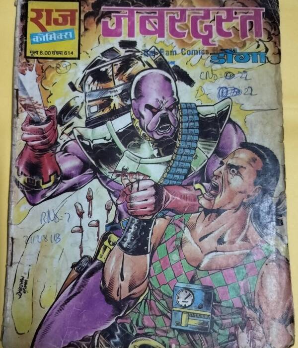 Jabardast - "doga" - "old raj comics"
