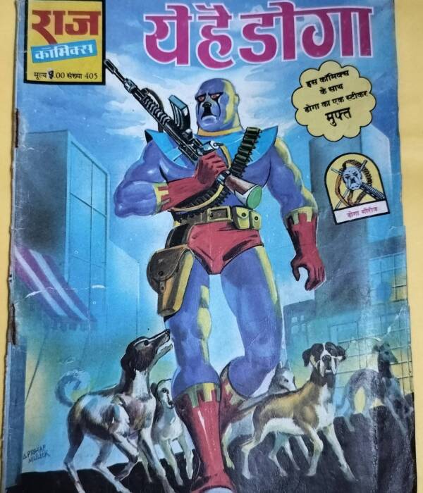 Yeh Hai Doga - "doga" - "old raj comics"