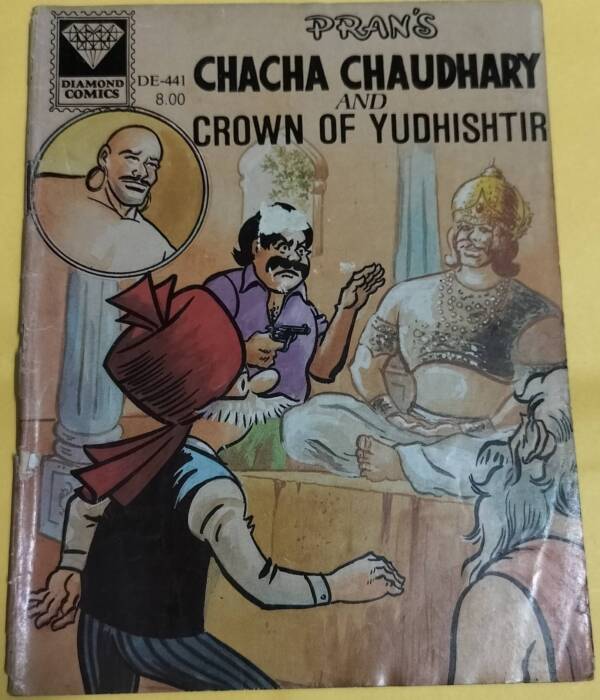 Chacha Chaudhary and Crown of Yudhishtir - "old diamond comics"