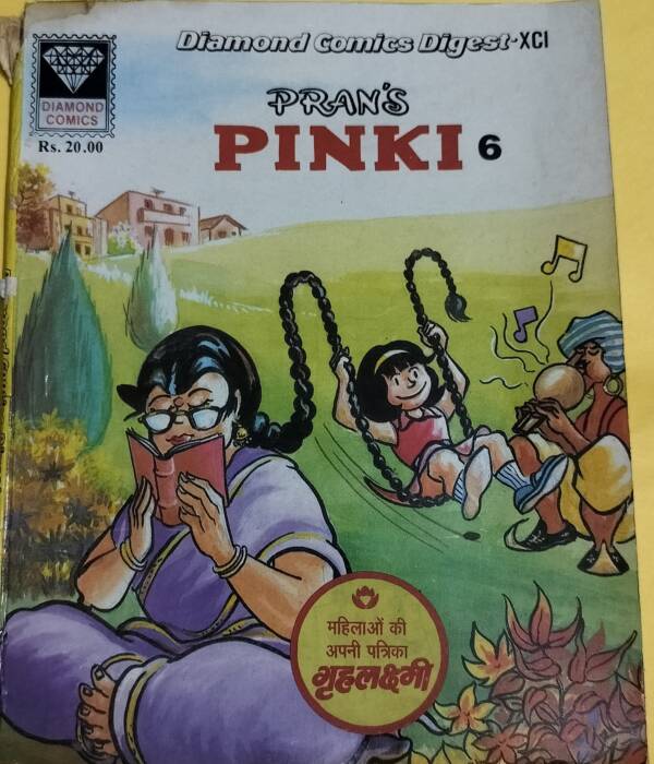 Pinki - 6 - "old diamond comics"