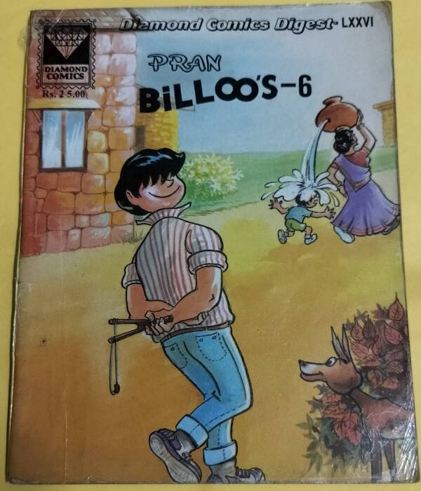 Billoo-6 - "old diamond comics"