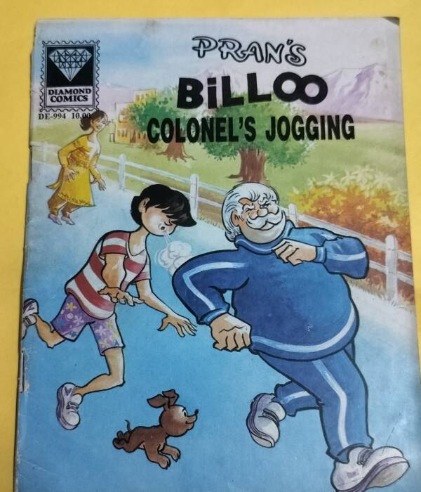 Billoo Colonel's Jogging - "old diamond comics"