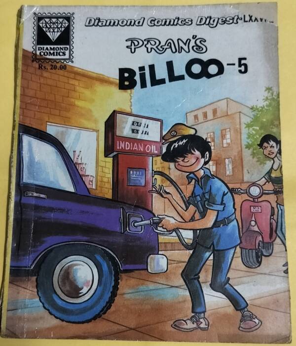 Billoo-5 - "vintage diamond comics"