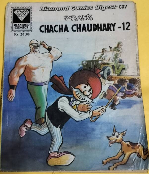 Chacha Chaudhary-12 - "vintage diamond comics"