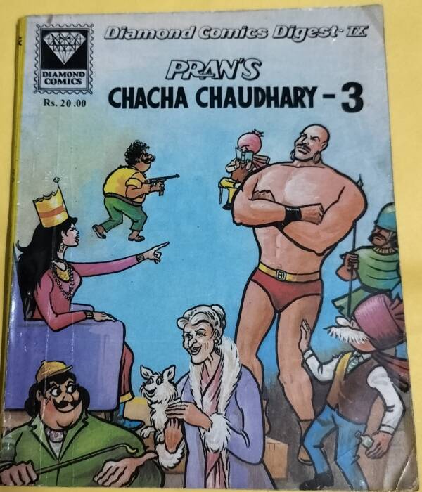 Chacha Chaudhary -3 - "vintage diamond comics"