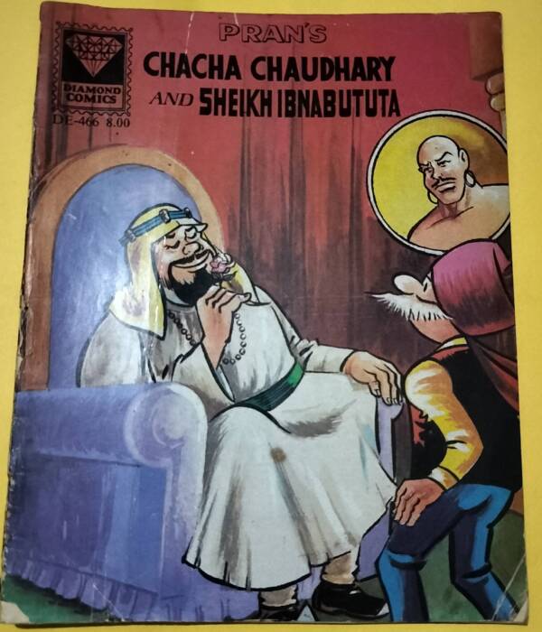 Chacha Chaudhary and Sheikh Ibnabututa - "old diamond comics"
