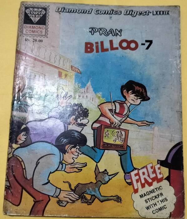 Billoo - 7 - "vintage diamond comics"