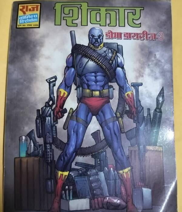 Shikar - "doga" - "raj comics"