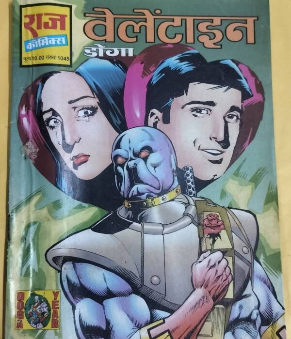 Valentine - "doga" - "old raj comics"