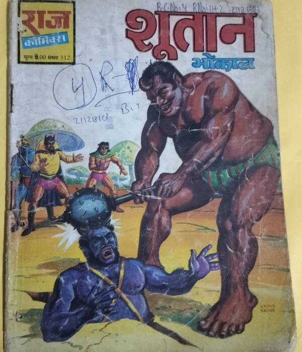 Shutaan - "bhokal" - "vintage raj comics"
