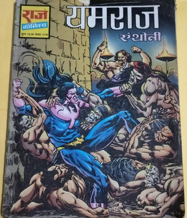 Yamraj - "anthony" - "old raj comics"