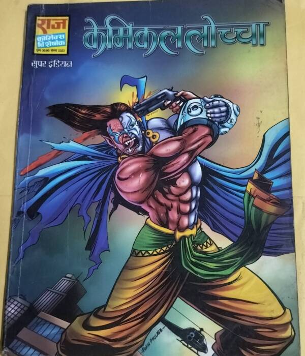 Chemical Locha - "super indian" - "old raj comics"