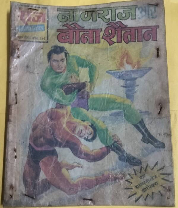 Nagraj aur Bona Shaitah - "nagraj" - "old raj comics"