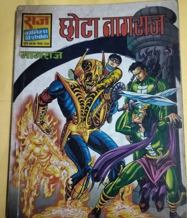 Chhota Nagraj - "nagraj" - "vintage raj comics"
