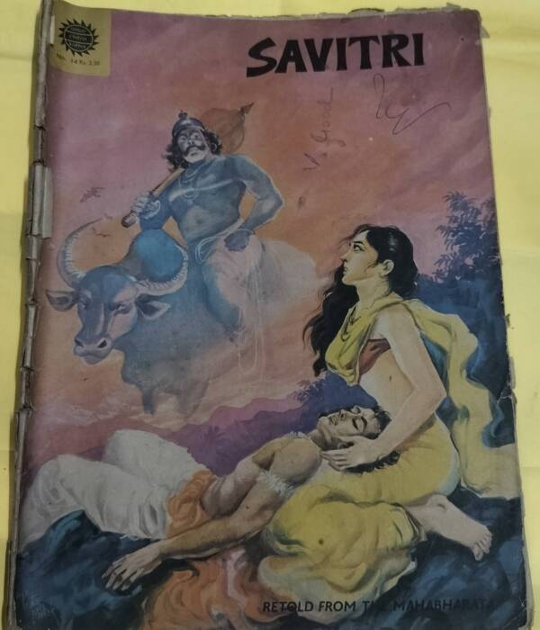 Savitri - "vintage amar chitra katha"