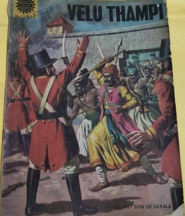 Velu Thampi - "issue no-213" - "edition first" - "vintage amar chitra katha"