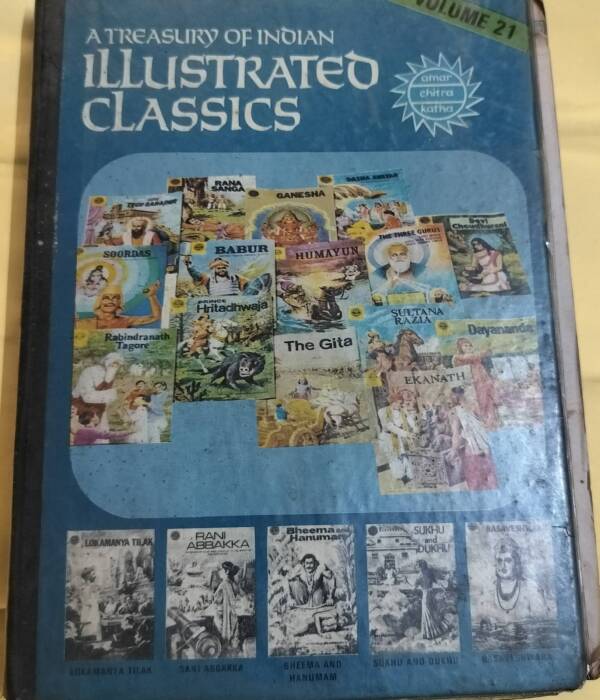 A Treasury of Indian Illustrated Classics - "volume-21" - "vintage amar chitra katha"