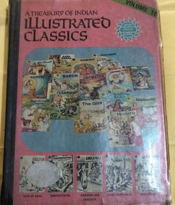 A Treasure of Indian Illustrated Classics - "volume-18" - "vintage amar chitra katha"