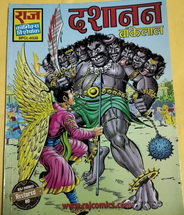Dashanan - "bankelal" - "raj comics"
