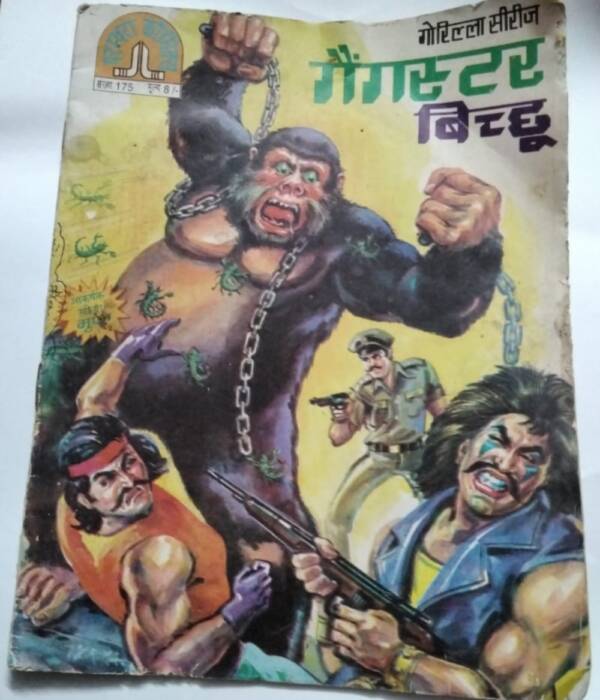Gangster Bichhoo - "Gorilla Series" - "parampara comics"