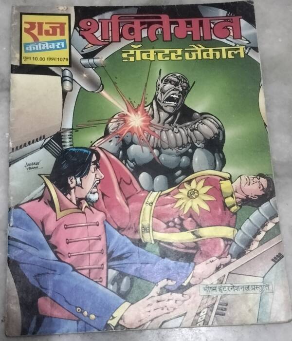 Dr Jakal - "Shaktimaan"