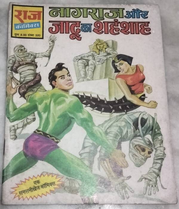 Nagraj aur Jadu Ka Shahenshah