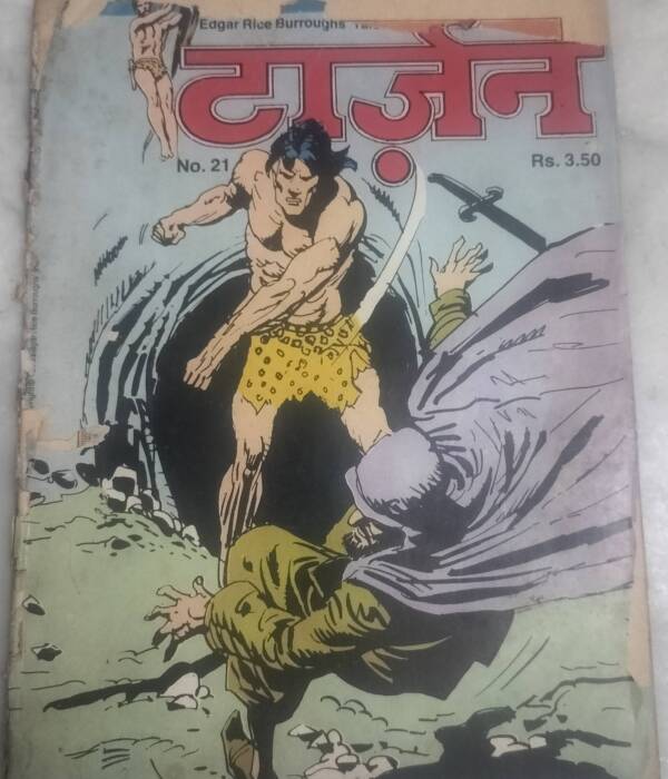 Voldo Ki Yojana - "tarzan"