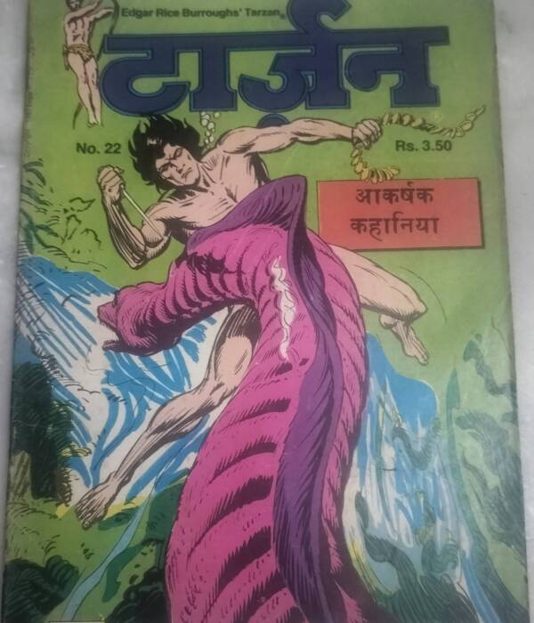 Abhaga Johanson - "tarzan"