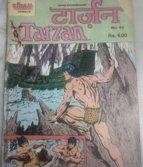 Mashanda Ka Mandir - "tarzan"