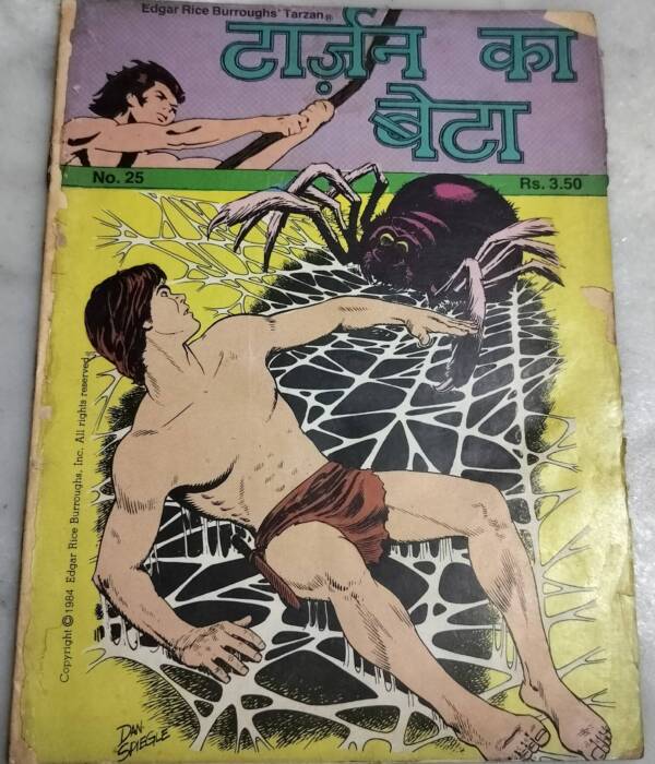 Lag Gai Shart - "tarzan ka beta"