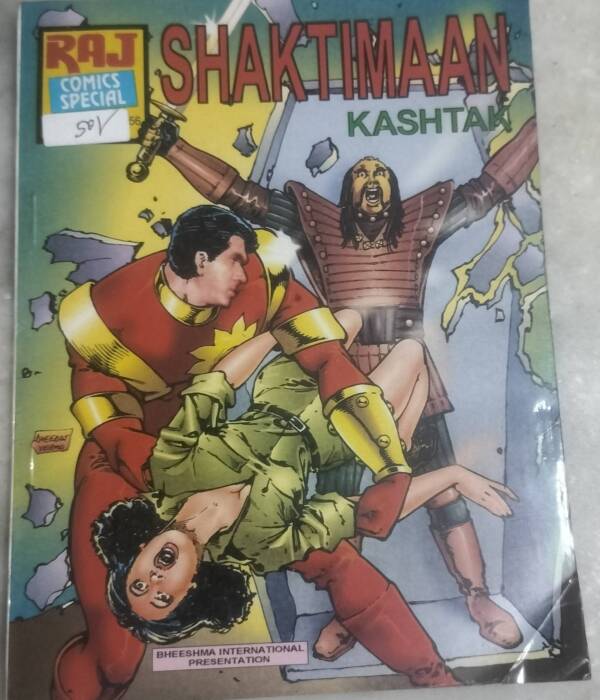 Kashtak - "Shaktiman"