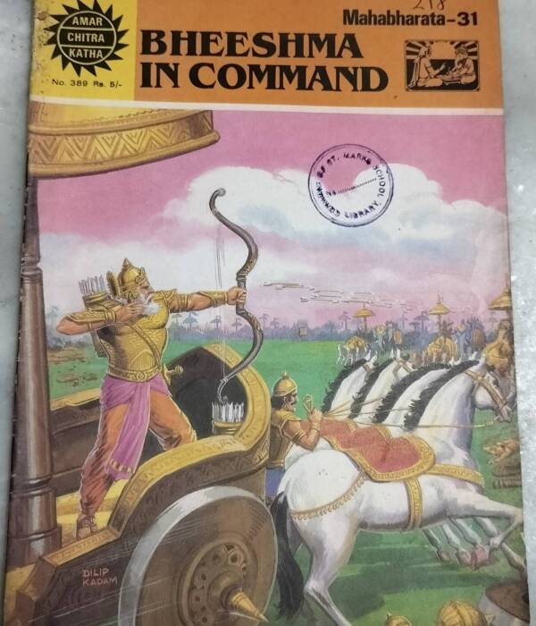Bheeshma in Command - Mahabharata - 31