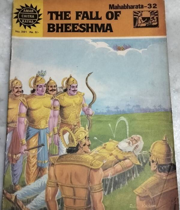 The Fall of Bheeshma - Mahabharata - 32