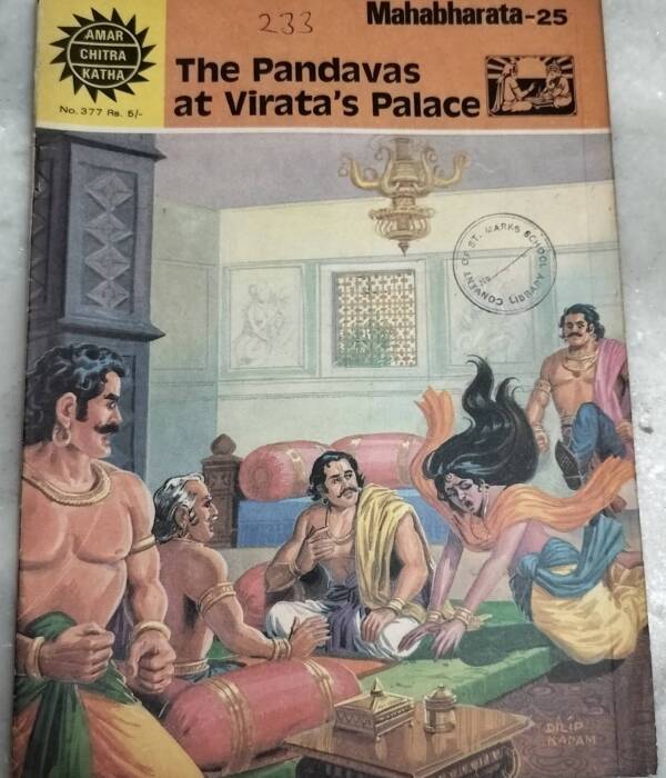 The Pandavas at Virata's Palace - Mahabharata - 25