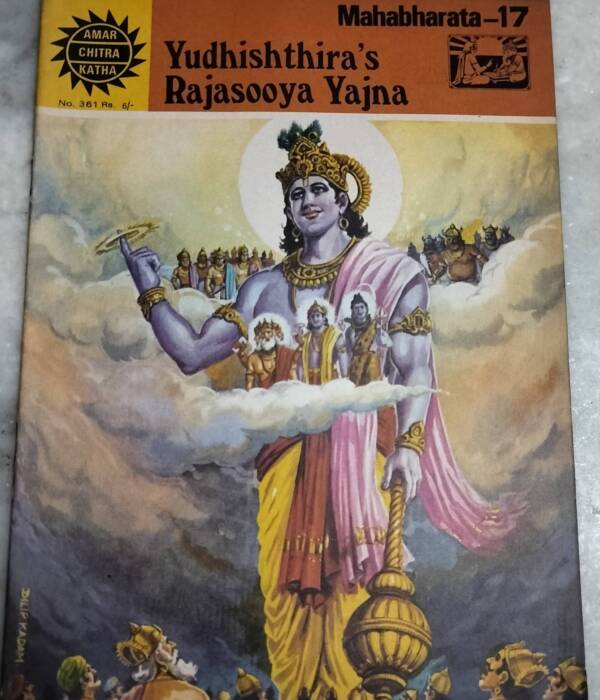 Yudhishthira's Rajasooya Yanja - Mahabharata - 17