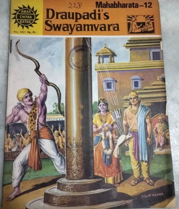 Draupadi's Swayamvara - Mahabharata - 12
