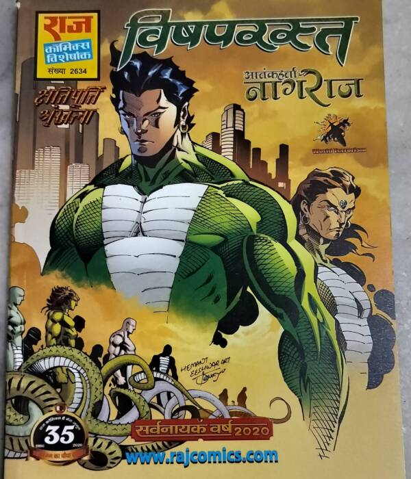 Vishparast