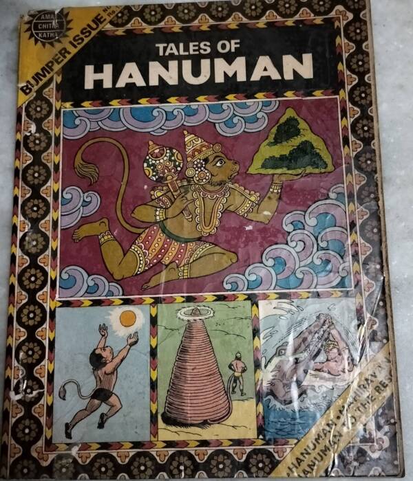 Tales of Hanuman - Bumper Issue - Amar Chitra Katha