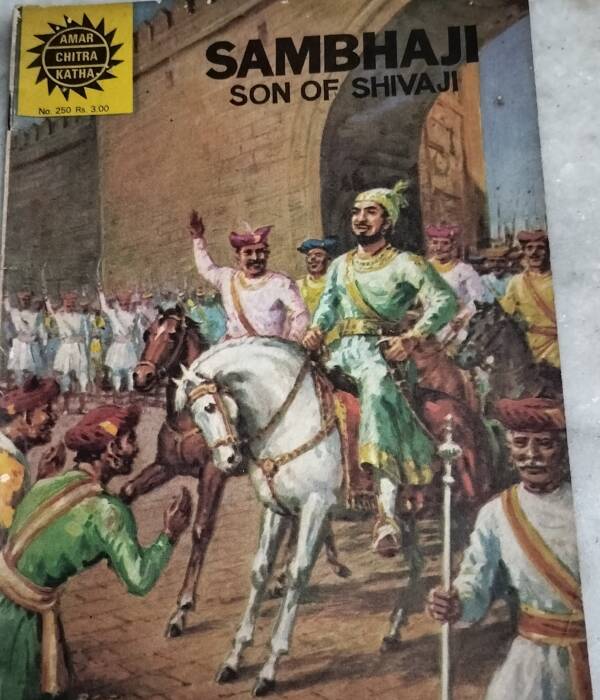 Sambhaji - Son of Shivaji - Amar Chitra katha