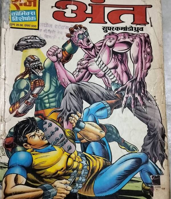 Ant - Super Commando Dhruv