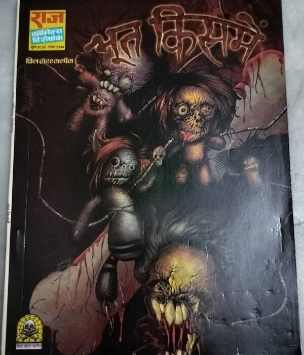 Bhoot Kismein - Thrill Horror Suspense