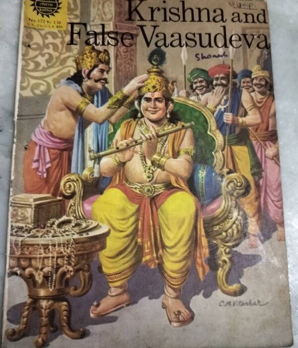 Krishna and False Vaasudeva