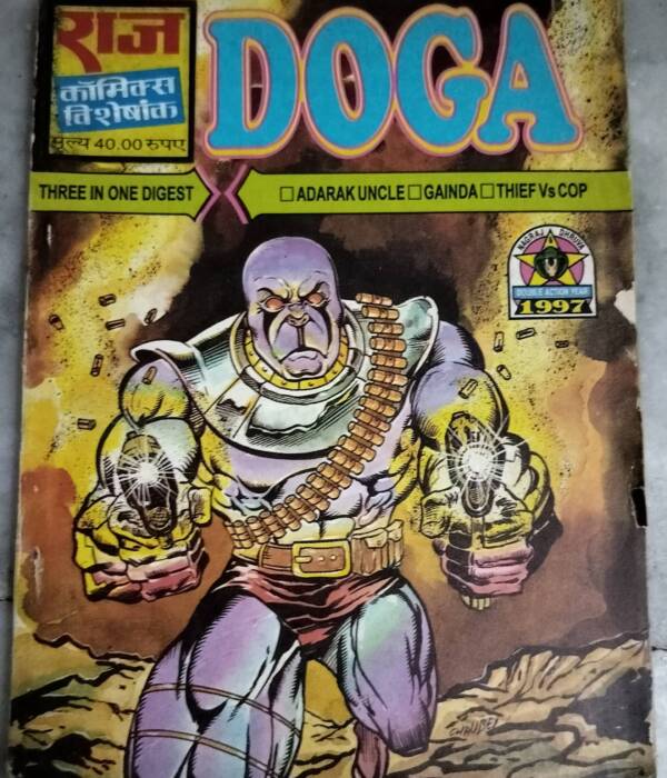 Doga Mini Digest - 2