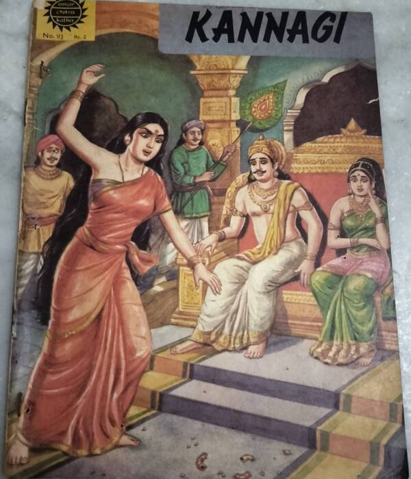 Kannagi - amar chitra katha