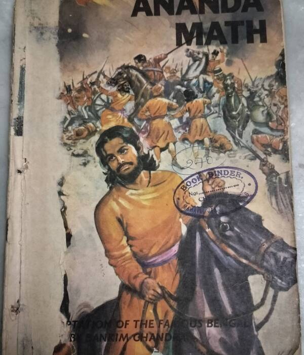 Ananda Math - amar chitra katha
