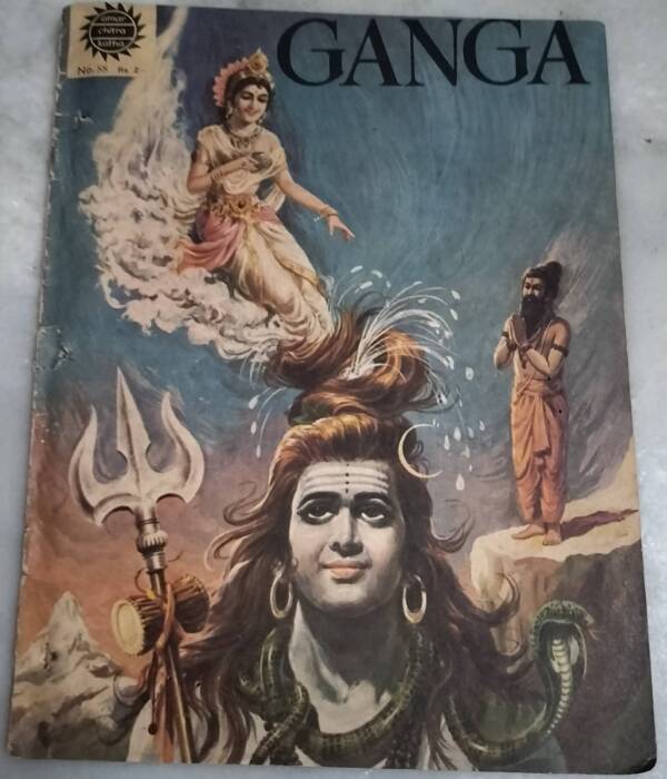 Ganga - amar chitra katha