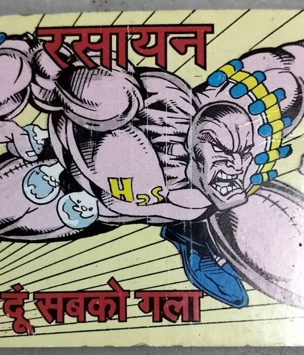 Vintage Tiranga Trading Card - Mr. Rasayan