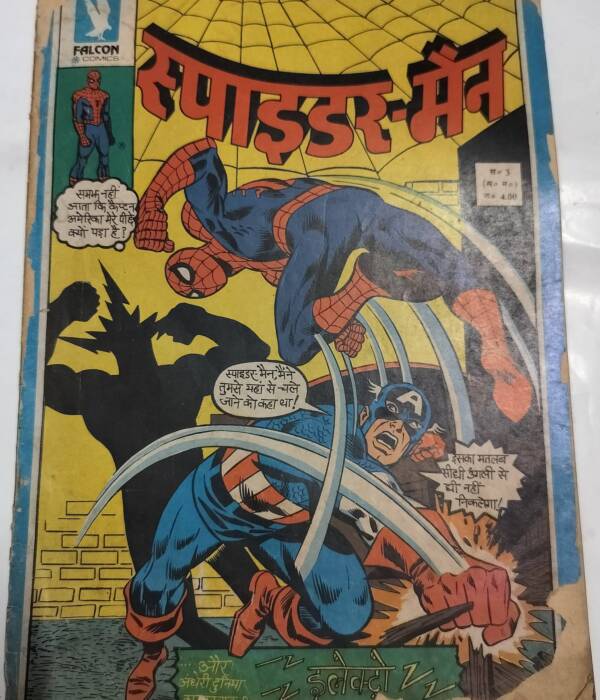 Spider-Man - Electro - Falcon Comics