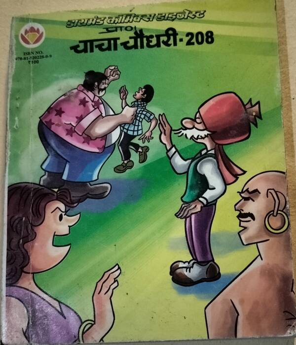 Chacha Chaudhary - 208 - Double Digest