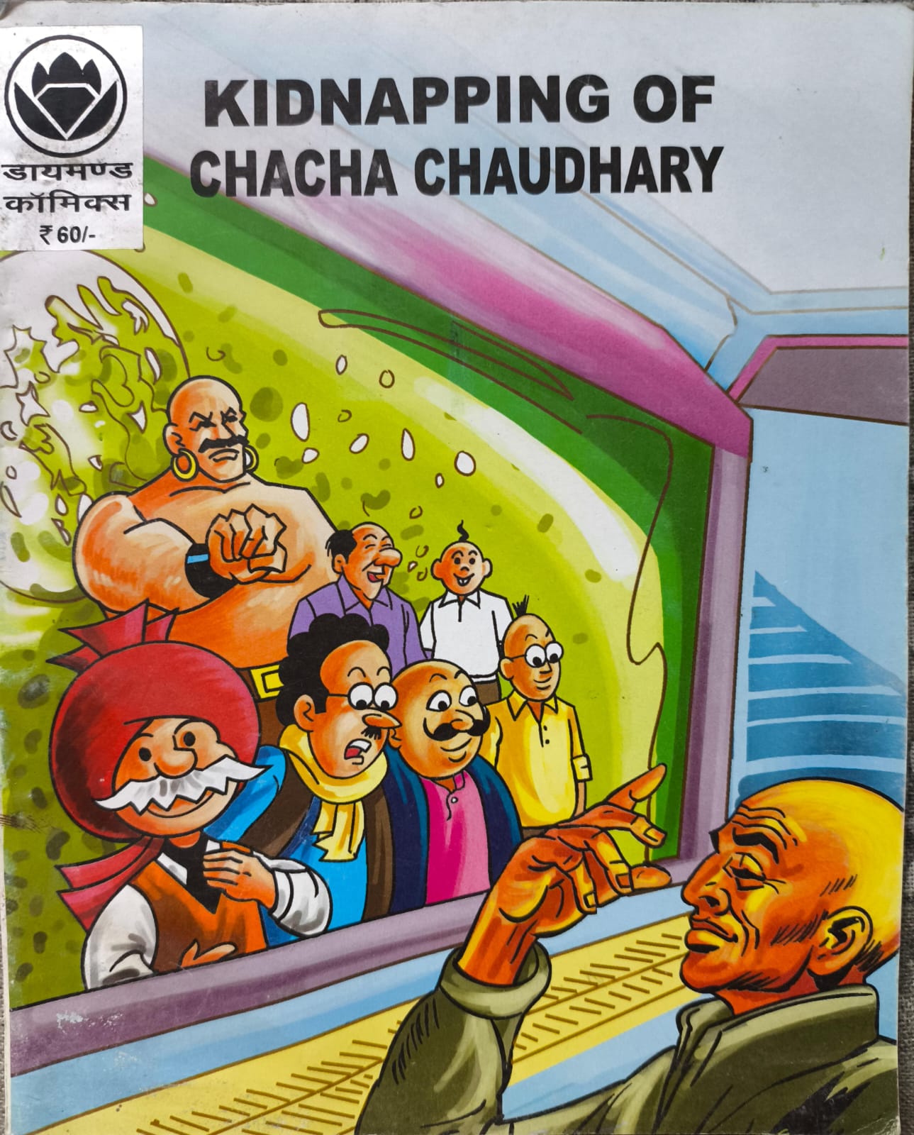 Kidnapping of chacha Chaudhary